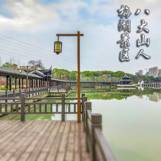 河口怎样与 720 全景团队保持良好的沟通？